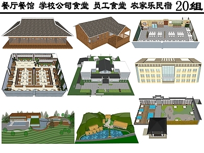 现代风格餐厅 餐馆 学校 公司 食堂
