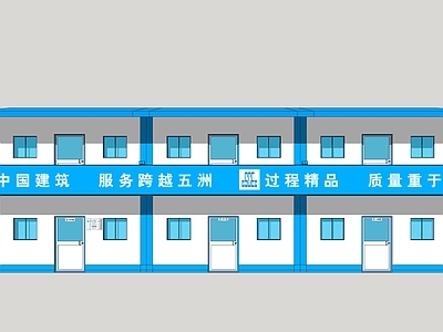 现代工业建筑 活动板房
