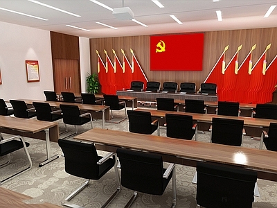现代风格活动中心 党员活动室 会议室 活动室 党建会议室 培训室 党建