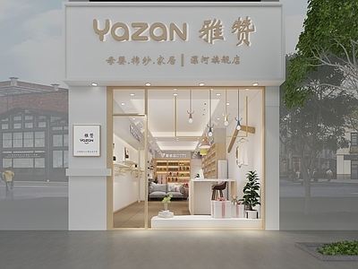北欧家居店