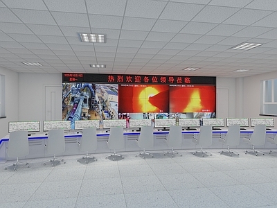 现代政法机构 监控室