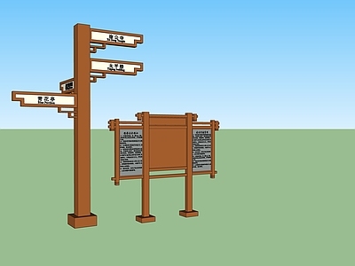 中式风格指示牌