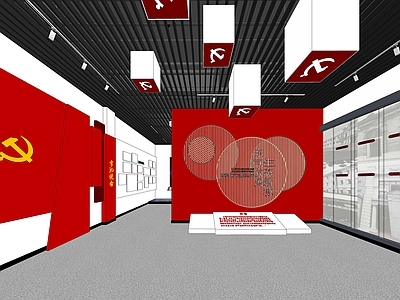 现代风格党建展馆