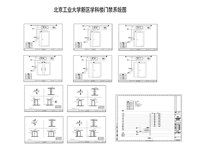 大学学科楼门禁系统图 施工图 建筑电气 电气图