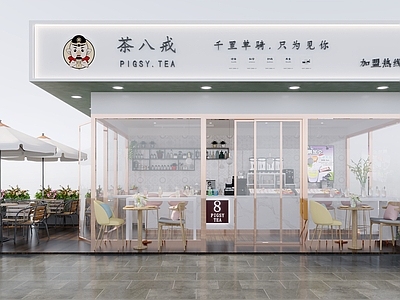 现代商场奶茶店