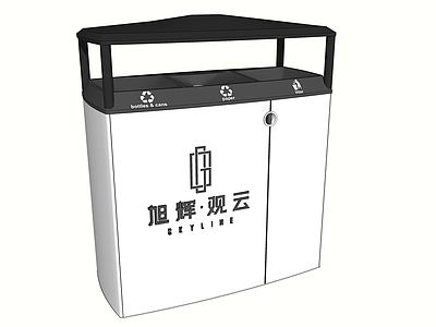 现代风格垃圾桶