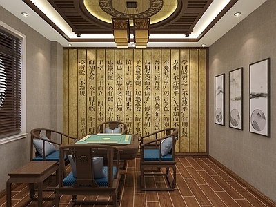 新中式棋牌室