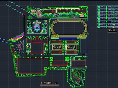 中心广场设计 施工图