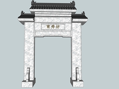 中式风格牌坊牌楼