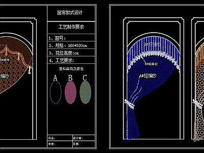 窗帘 CAD图纸 施工图
