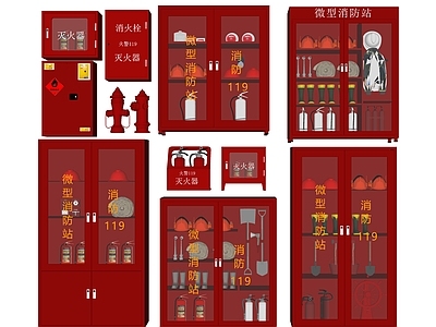 现代风格消防栓 灭火器 消防局 消防栓 消防柜 消防管 消防