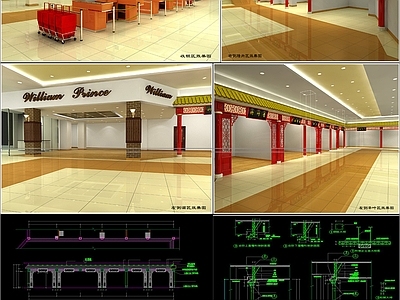 新中式超市 施工图 效果图