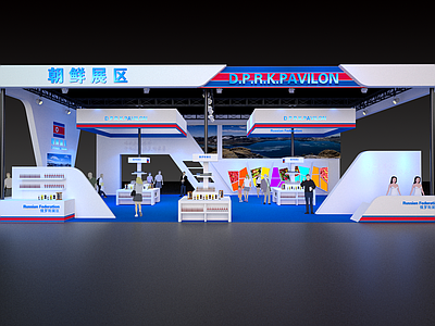 现代展厅