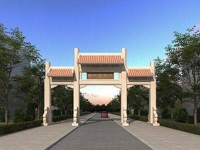 新中式牌坊