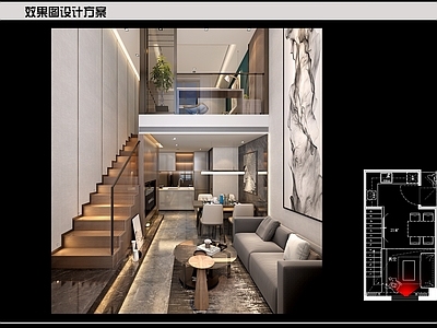 现代单身公寓