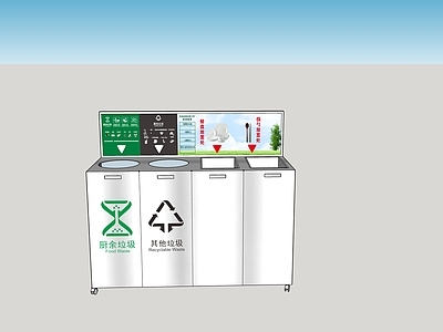 现代垃圾桶 废纸篓