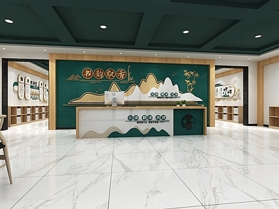 新中式活动中心 校园书吧 展厅 文化墙