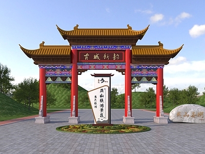 新中式牌坊 楼 标识牌 古建顶 石