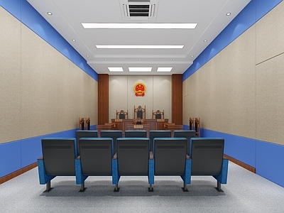 现代法庭 诉讼大厅 会议室