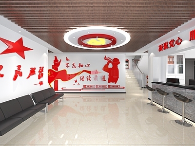 现代党建展厅