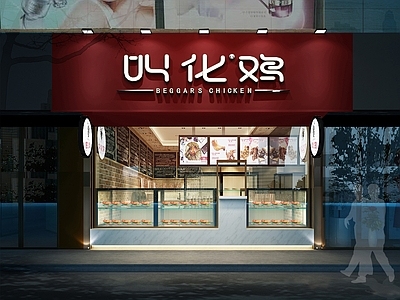 熟食店 CAD图纸 施工图 效果图