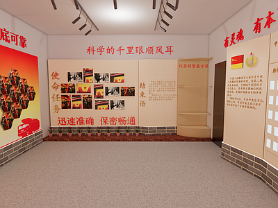新中式报告厅