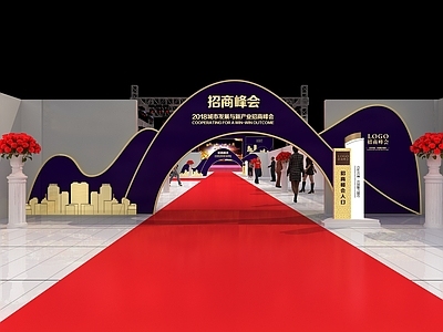 现代活动中心 签到处