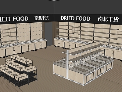 现代风格超市