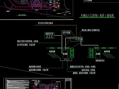停车场管理系统图 施工图 户外