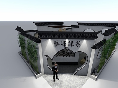 新中式茶展厅