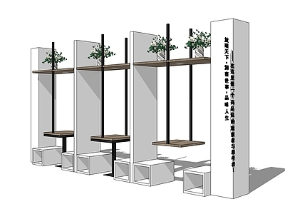 现代展示架