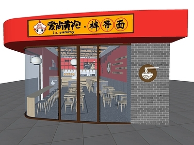 现代快餐店 餐饮店 店面头