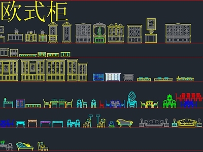 欧式门 罗马柱 柜 施工图 竣工图