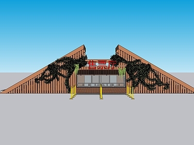 现代其他公建