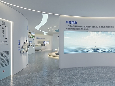 现代水务展厅