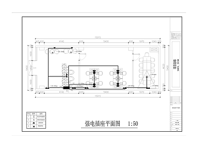 办公室电气图 施工图 电气图