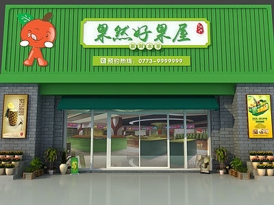 现代门头门面 招牌 水果店