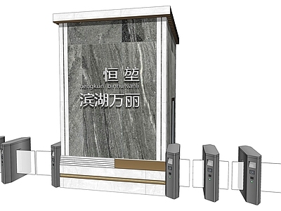 现代风格安检门 闸机 入口