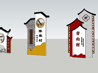 新中式指示牌 标牌