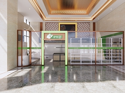 现代超市 便利店
