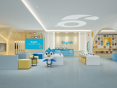 现代数码店 早教中心 活动中心 接待台 弧形 柜台