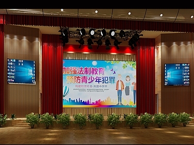 现代报告厅 多功能厅