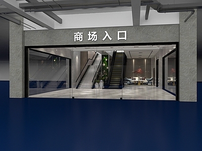 新中式商场入口 商场空间