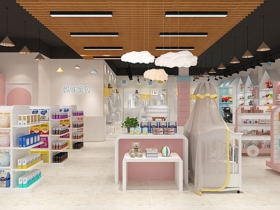 现代母婴店