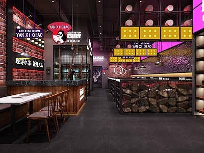 工业风餐厅 烧烤店