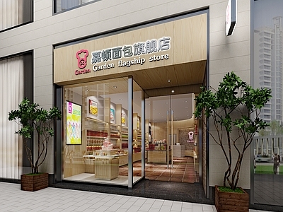 现代甜品面包店 门头 展台 货架 盆栽