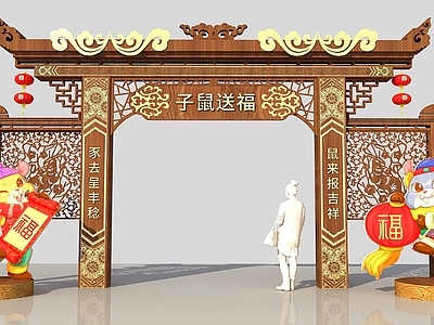 新中式牌楼牌坊 节日用品 春节头 楼