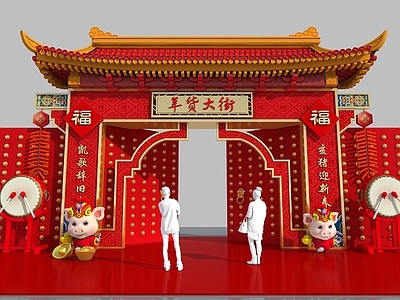 新中式牌楼牌坊 节日用品 春节头 楼