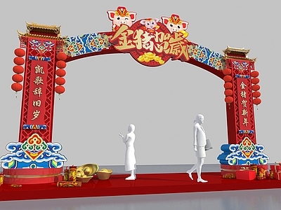 新中式牌楼牌坊 节日用品 春节门头 门楼