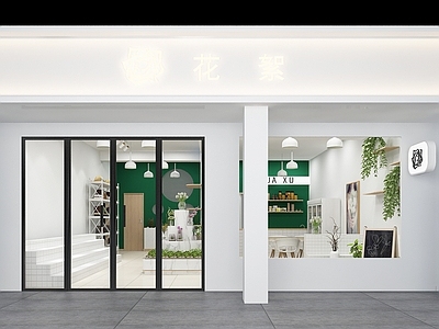北欧花店 头